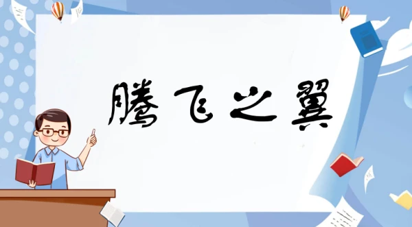 为什么智能指导能帮助提高篮球技能_1